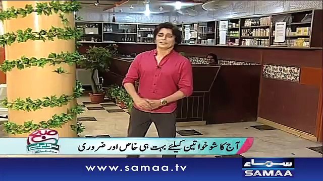Bagair Dawaon se Elaaj - Subah Saverey Samaa Kay Saath, 02 March 2016