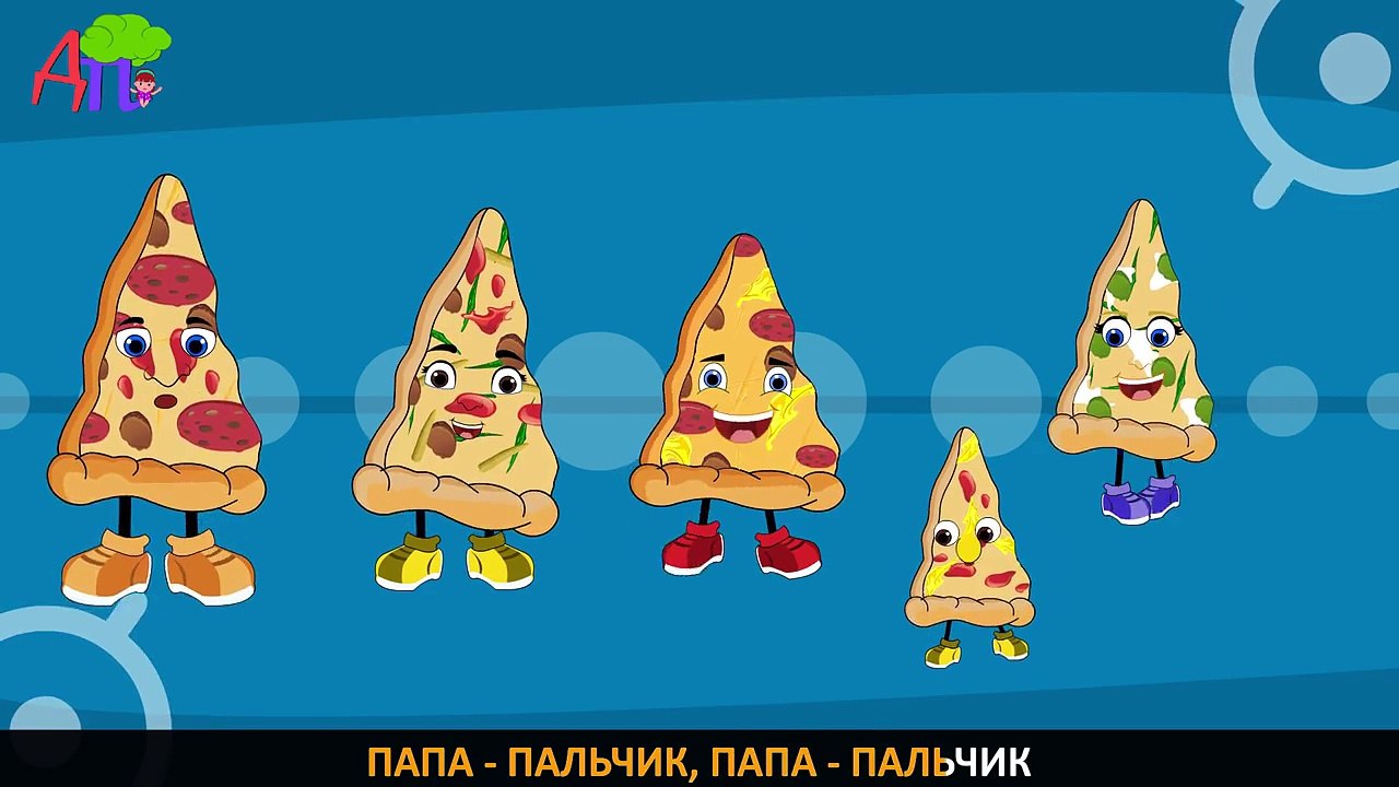 Семья пальчиков пицца | Pizza Finger Family in...