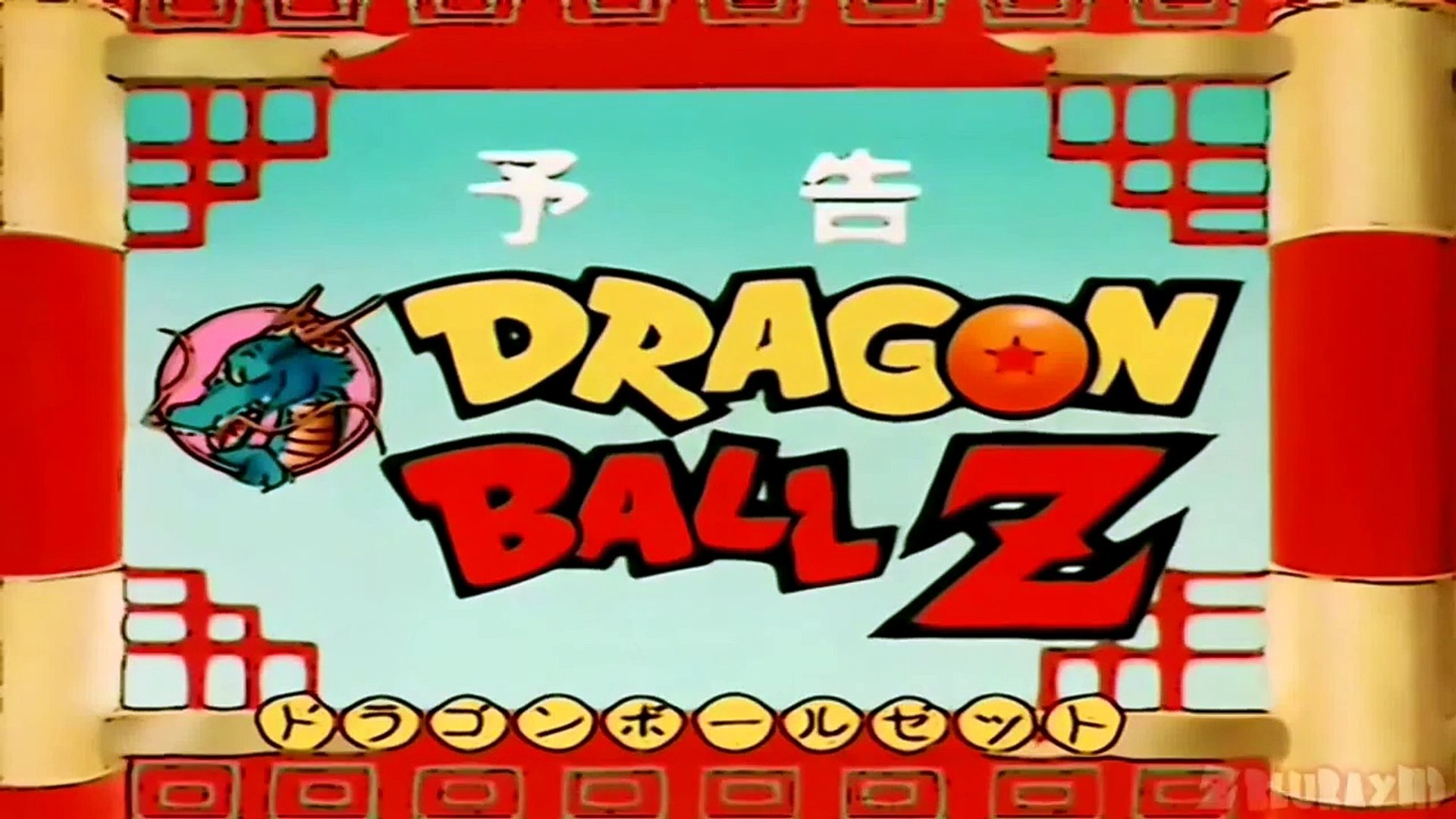 Dragon Ball GT - Opening Japanese HQ - video Dailymotion