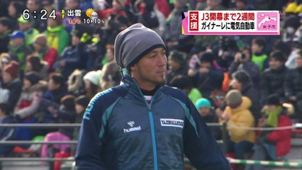 Ｊ３開幕間近・・・　ガイナーレに電気自動車・・・　あの選手の動向も