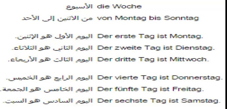 lektion 9 دروس تعليم اللغة الالمانية بدون معلم بالصوت والصورة