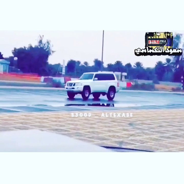 ياسعود