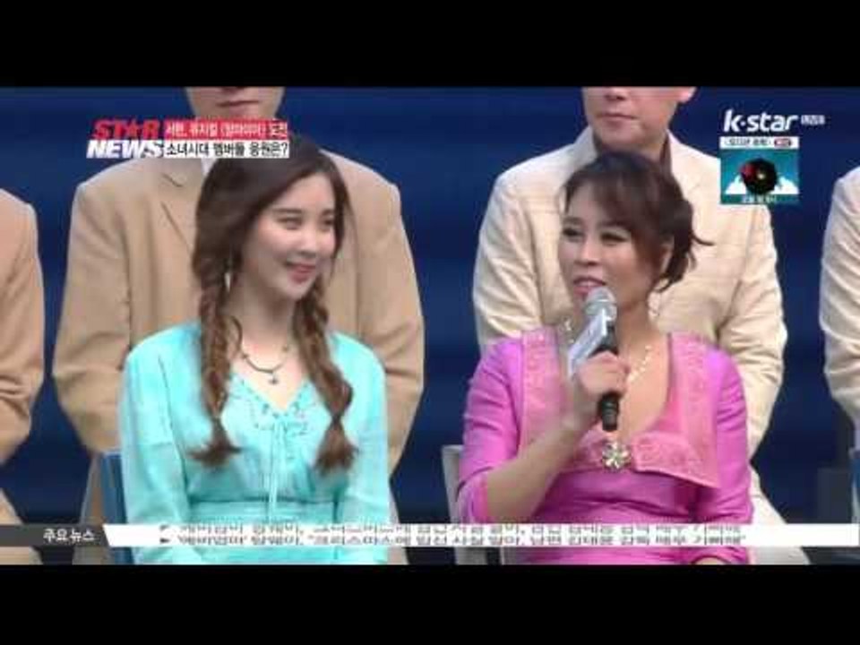 뮤지컬 [맘마미아] 도전 서현, 소녀시대 멤버들의 응원은?