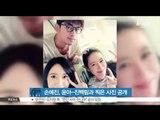 [K-STAR REPORT]  Son Ye Jin's photo with Yoona-Bolin Chen / 손예진, 윤아-진백림과 함께 찍은 사진 공개