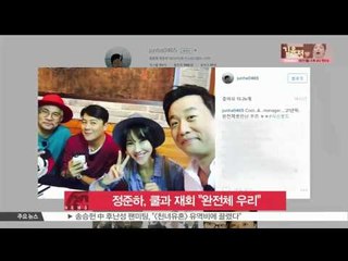 [K STAR REPORT] Jung Jun Ha with COOL / 정준하, 쿨과 재회 '완전체로 만난 우리