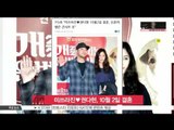 [K-STAR REPORT] Mithra Jin ♥ Kwon Da Hyun, wedding on October 2nd / 미쓰라진♥권다현, 10월 2일 결혼
