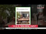 [K-STAR REPORT] Jang Hyun Seung of BEAST, withdrawal rumor is not true / 비스트 측, '장현승 탈퇴설, 사실무근'