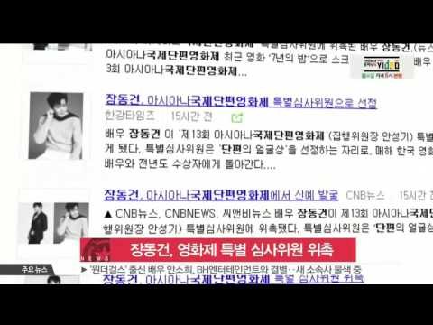 [K-STAR REPORT] Jang Dong Gun as a special panel for film festival / 장동건, 아시아나 국제단편영화제 '특별 심사위원' 위촉