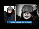 [K-STAR REPORT] Actress Kim Hwa Ran passed away due to car accident / 배우 김화란, 교통사고로 사망‥향년 53세
