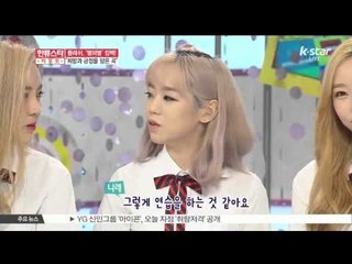 [K STAR REPORT] 플래쉬, 깜찍 발랄함으로 무장한 '별의별' 활동