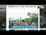 [K STAR REPORT]Bong Tae Gyu♥Hasashi Park's wedding photo /봉태규♥하시시박, 개성 가득 웨딩화보·결혼식 사진 공개