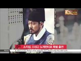 [K STAR REPORT]So Ji Sub in [The Throne] for no guarantee /소지섭, [사도] 노개런티로 특별 출연