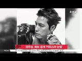 [K STAR REPORT] Jung Woo Sung unvelis charismatic photo shoot /정우성, 화보 공개 '카리스마 눈빛' 심쿵