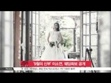 [K STAR REPORT] Bride of September Lee So Yeon /'9월의 신부' 이소연, 로맨틱 웨딩화보 공개