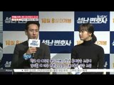 [K-STAR REPORT] Kim Go Eun talks about [THE ADVOCATE] / 영화 [성난 변호사] 김고은 '이선균, 매력적으로 짜증내'