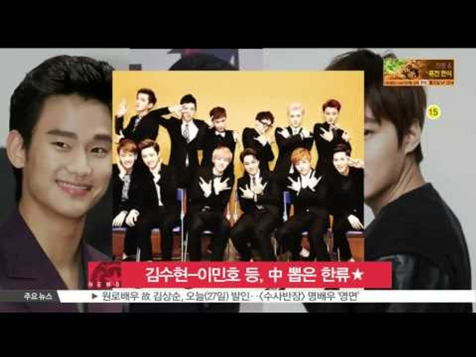 [K STAR REPORT] Korean wave stars nominated by...