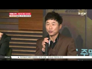 [K STAR REPORT] Jang Suh Hee in  romantic drama /장서희 '복수' 벗고 '로맨스' 입다