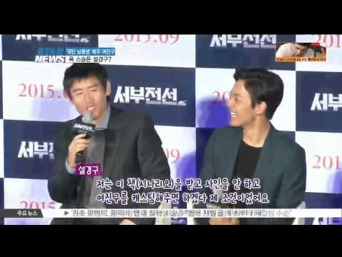 [K STAR REPORT] Yeo Jin Goo and Seol Kyung Goo in new movie/ 국민남동생 여진구, 욕 스승은 설경구?