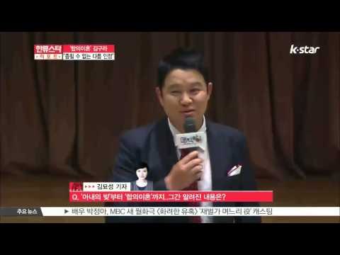 [K STAR REPORT] Kim Gu Ra finally decided to divorce/ [현장연결] 김구라, 결혼 18년만에 이혼...'아내 빚은 끝까지 책임'