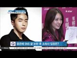 [K-STAR REPORT]Plagiarism scandal of Yoon Eun Hye / [ST대담] 윤은혜 디자인 표절에 이은 불통 논란, 이유는?