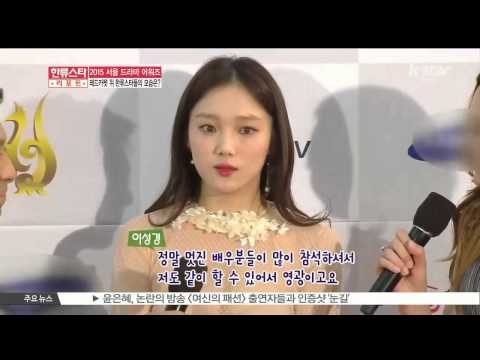 [K STAR REPORT] 2015 Seoul Drama Awards / '2015 서울드라마어워즈' 레드카펫.. 이영애 이민호 등 한류스타 총출동!