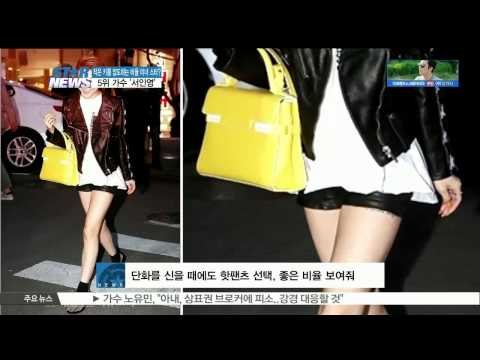 [K STAR REPORT] Short stars with perfect figure / '키보다는 비율' 비율 미녀 전성 시대 베스트 7
