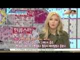 [K STAR REPORT] Five things about Hyun-Ah/ [랭킹쇼 하이 five] 현아의 다섯 가지 궁금증