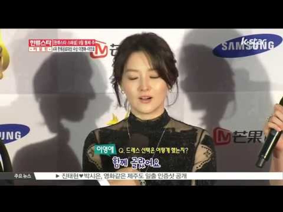 [K STAR REPORT] 2nd week of September hot keyword TOP 5 /  [랭킹쇼 하이 five] 9월 둘째 주 핫키워드 BEST 5