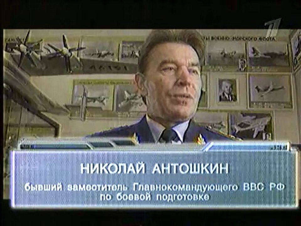 Свидетельство летчика-испытателя Н.Антошкина -1