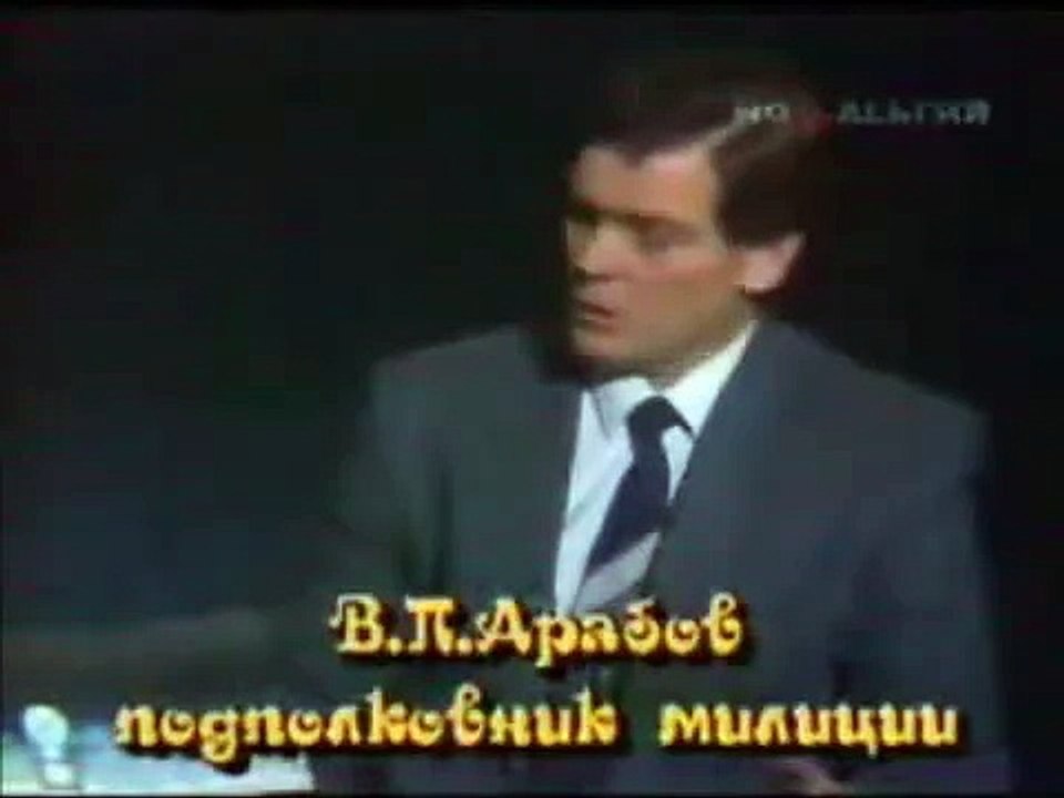 Подполковник милиции Арабов В.П. в передаче НЛО необъявленый визит