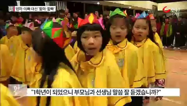 TV조선 뉴스쇼 판.160302 -2