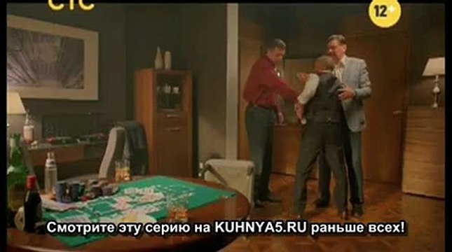 Кухня 6 сезон 5 (105) серия - анонс эфир от 04.03.2015