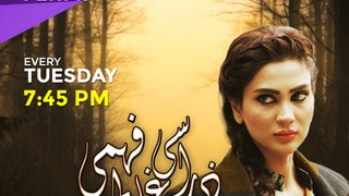 PTV Drama - Zara Si Ghalat Fehmi Episode 21 Full in HD 1st March 2016