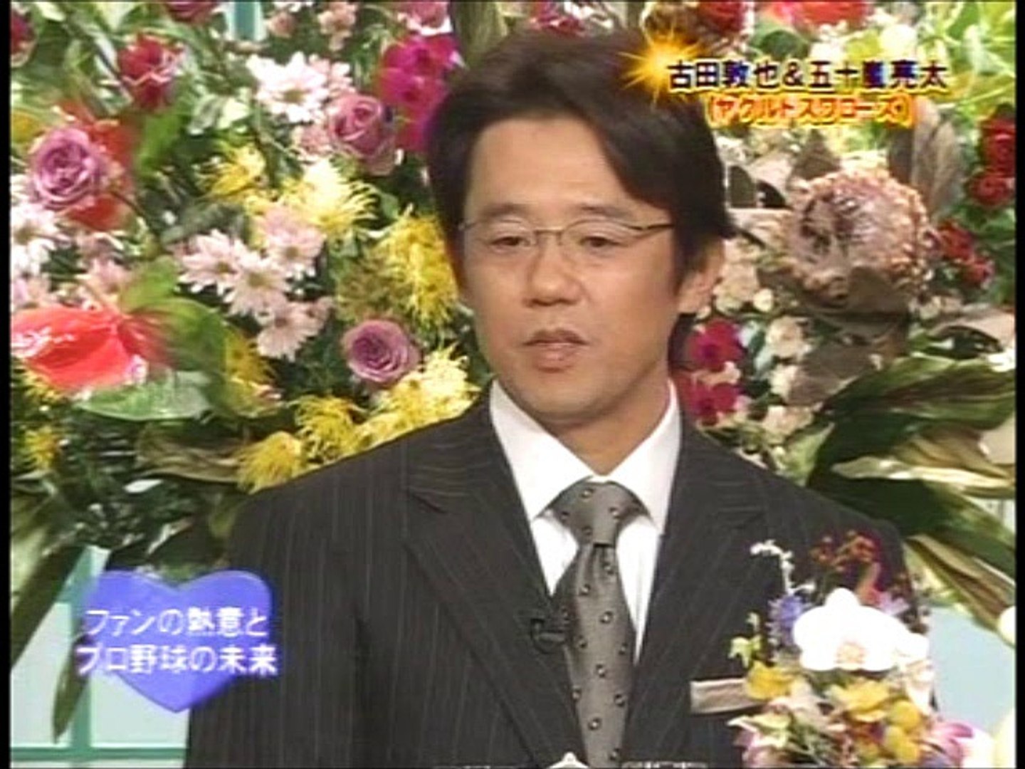 五十嵐 ビストロ 動画 Dailymotion