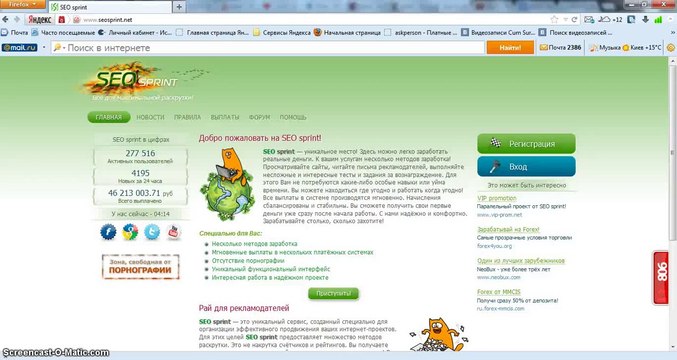 Зароботок от 50 до 500 рублей в день