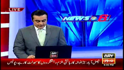 Three behind attack on private TV channel office arrested in Faisalabad