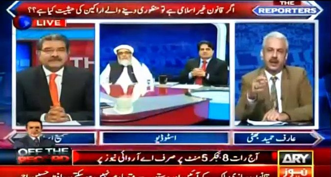 Sami Ibraheem and Arif Hameed Bhatti ask tough questions to Hafiz Hussain Ahmad
