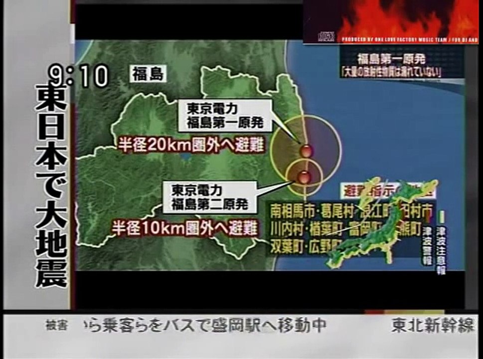 0312 2100 日本TV 一号機爆発・まとめ