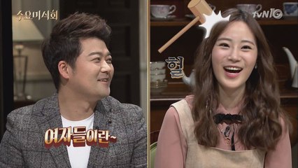 전현무, ′카라′ 영지의 맛집 제안 거절?