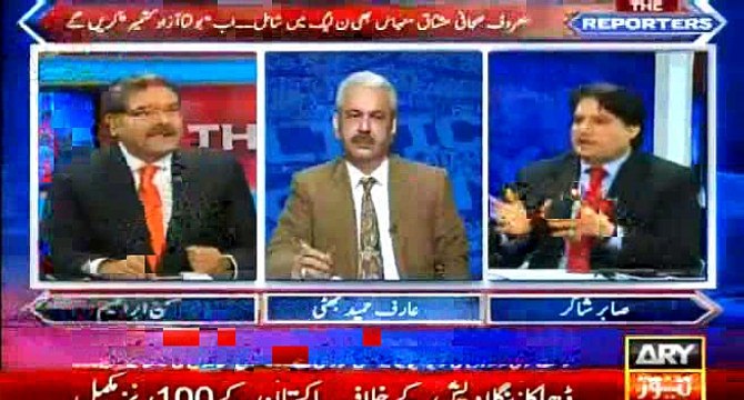 Jo Sarkari Benefits letay hain wo khud ko Sahaafi na kahain- Arif Hameed Bhatti