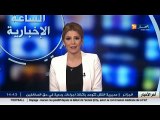أخبار الجزائر العميقة في الموجز المحلي ليوم الأربعاء 03 مارس 2016
