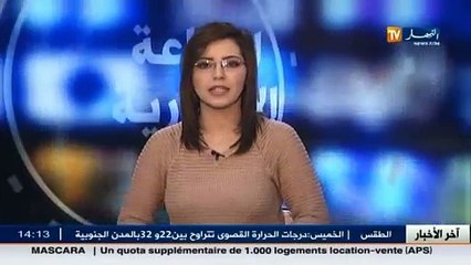 الاخبار الاقتصادية ليوم الاربعاء 02 مارس 2016