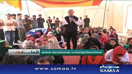 Mulk ka Mustaqbil sarkon pe - Qutb Online, 02 March 2016