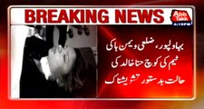 Bahawalpur: District Women's Hockey team coach Hina Khalid in critical condition