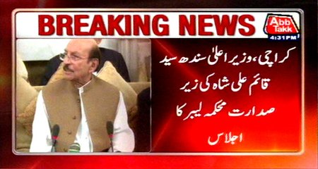Karachi: CM Sindh chaired Labour Department meeting