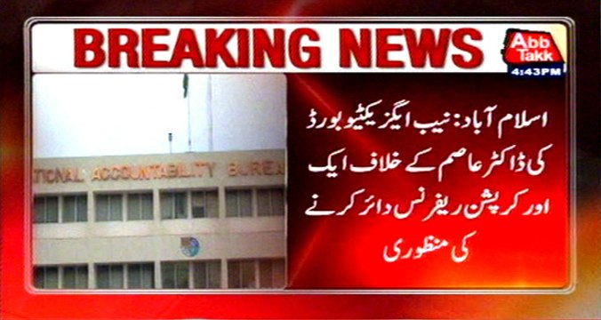 Islamabad: NAB Executive Board approved to file another reference against Asim