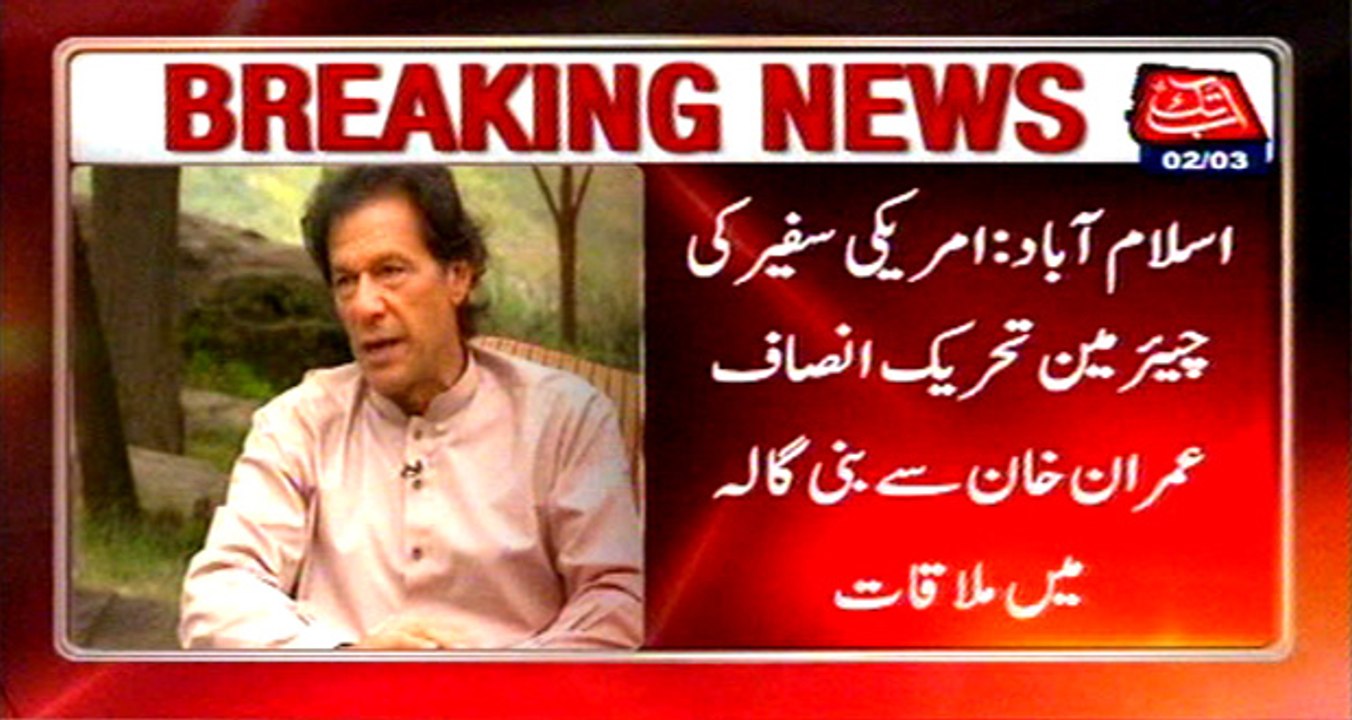 Islamabad: US Ambassador David Hale calls on Imran Khan