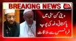 Pakistani delegation meets Pope Francis at Vatican City