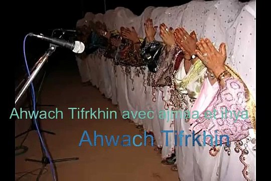-Ahwach Tifrkhin avec ajmaa et ihya vol 05 mp3 jadid 2015 جديد احواش تفرخين مع اجماع و احيا