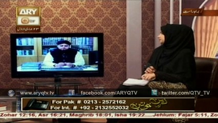 DEEN AUR KHAWATEEN 2nd March 2016